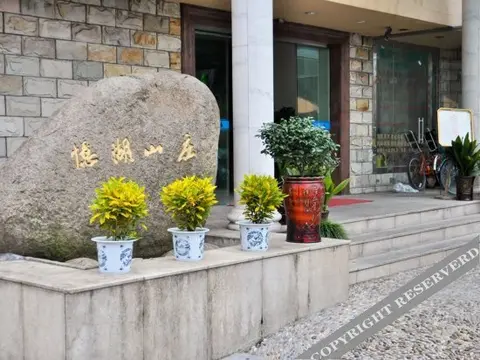 Ханчжоу: Yihu Hotel