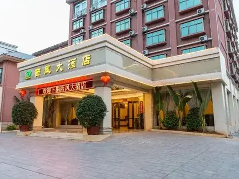 Пуэр: Xi Feng Hotel