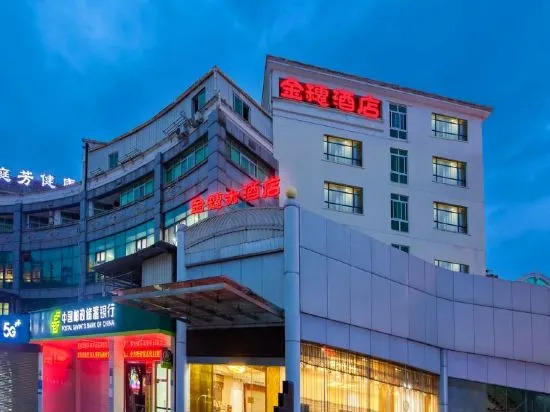 Лунъянь: Jinsui Hotel (Longyan Train station shop)