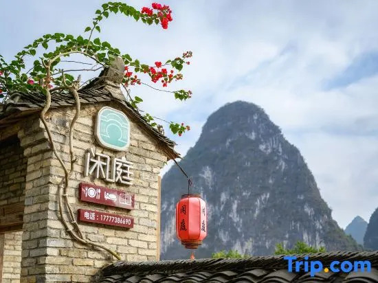 Яншо: Xianting Holiday Hotel
