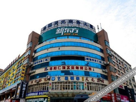 Лоян: Youjia Inn