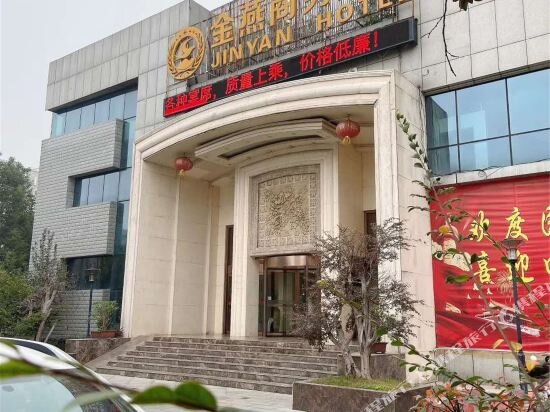 Синьян: Jinyan Hotel
