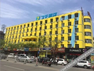 Лоян: 7 Days Premium Premium (Luoyang Railway Station Wangcheng Park)