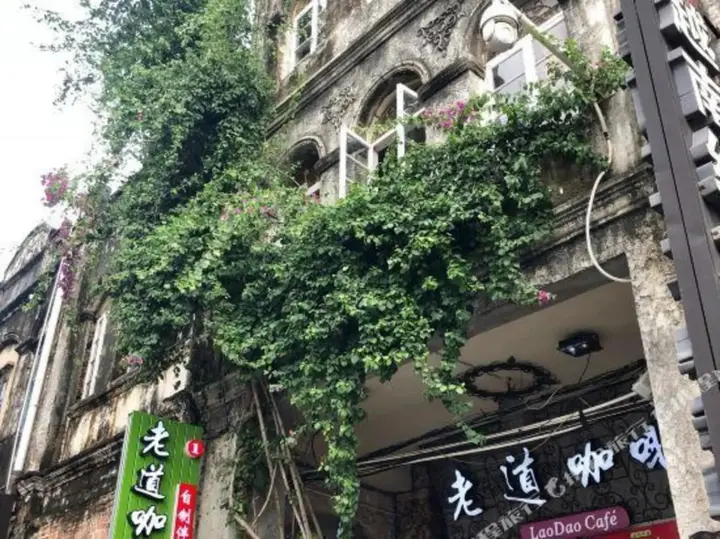 Бэйхай: Laodao Jingshe Characteristic Hotel