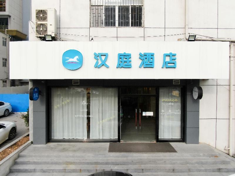 Ухань: Hanting Hotel Wuhan Zhuankou Zhuanyang Avenue