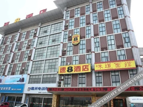 Цзинин: Super 8 Hotel