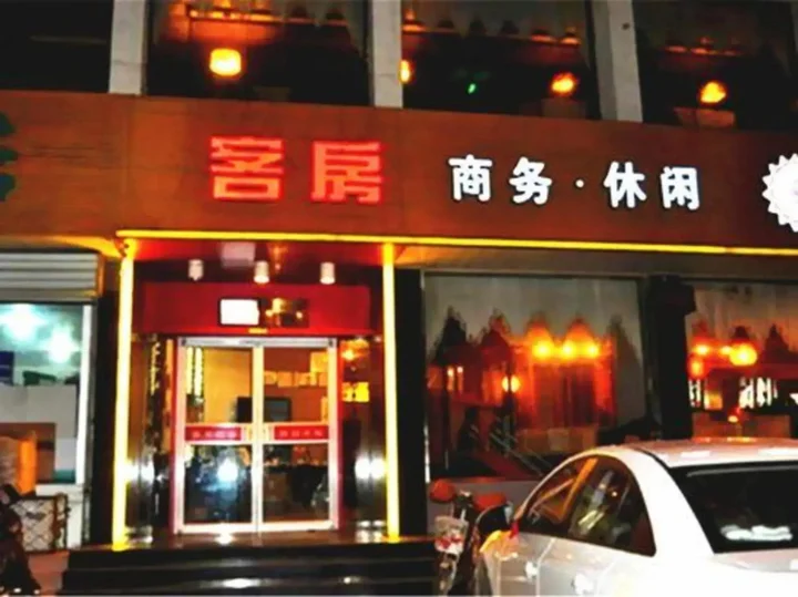 Линьи: Pinyun Shiguang Hotel