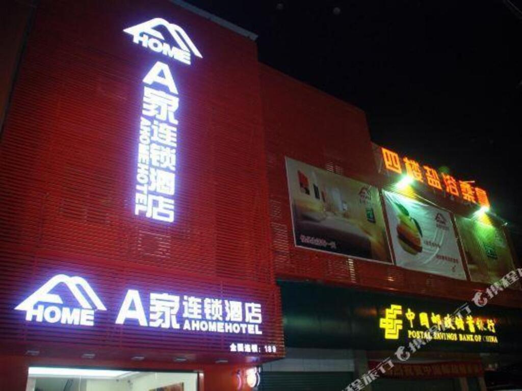 A Home Hotel Fengze - Quanzhou — фото 1