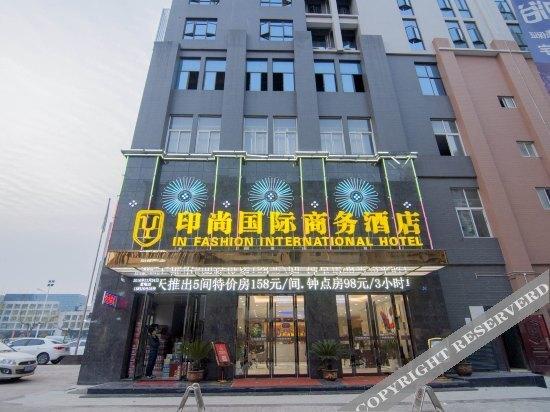 Хуанган: Huanggang Delphi Sanqing Business Hotel