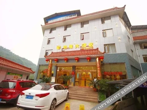 Лешан: Pearl Hotel