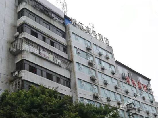 Neijiang: Bo'er Business Hotel (Neijiang North Railway Station)