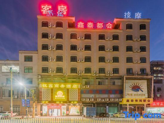 Хойчжоу: Zhuxin Business Hotel