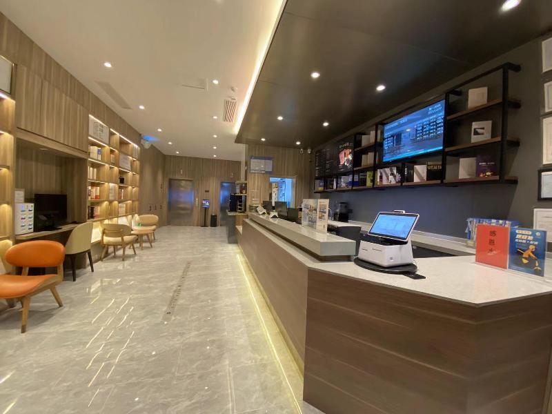 Уху: Hanting Hotel Wuhu Fanchang