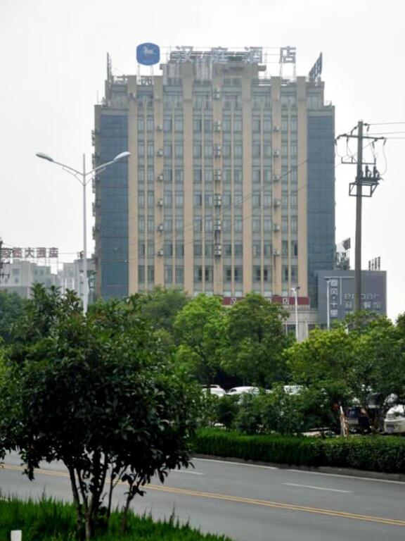 Уху: Hanting Hotel Wuhu Fanchang