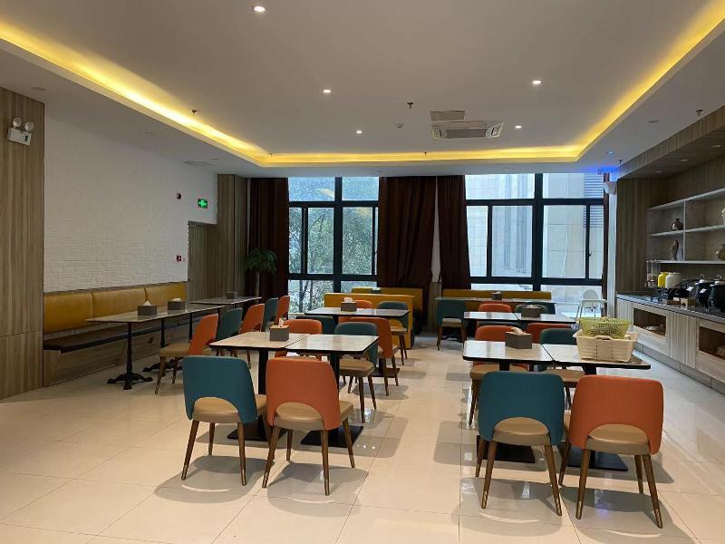 Уху: Hanting Hotel Wuhu Fanchang