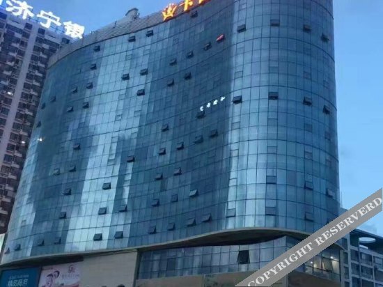 Жичжао: Rizhao Kapufeier Wisdom Hotel
