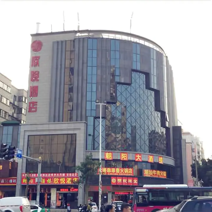 Фучжоу: Xinyue Hotel Fufei North Road