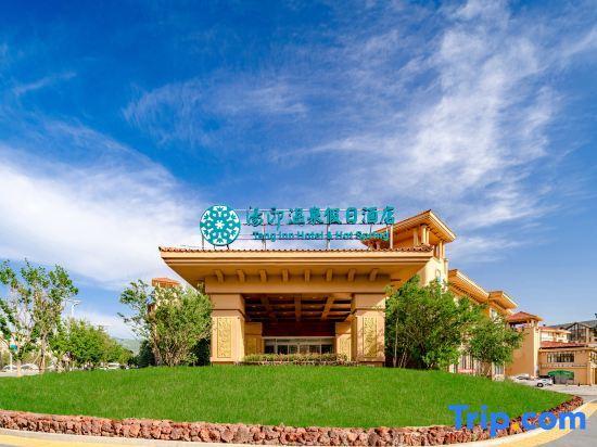 Чжанцзякоу: Tang Inn Hot Spring Holiday Hotel