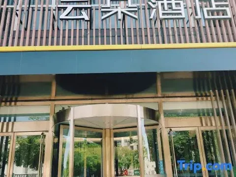 Цанчжоу: Atour Hotel Renqiu