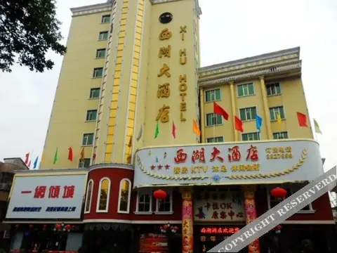 Хойчжоу: Huizhou Xihu Wuyu Homestay