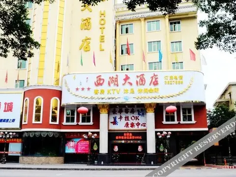 Хойчжоу: Huizhou Xihu Wuyu Homestay