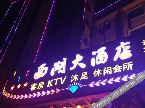 Хойчжоу: Huizhou Xihu Wuyu Homestay