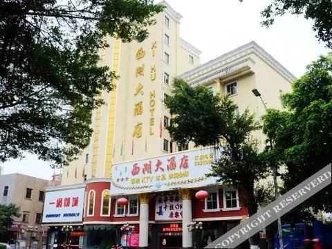 Хойчжоу: Huizhou Xihu Wuyu Homestay