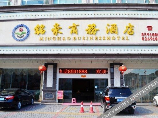 Хойчжоу: Huidong Yuchen Boutique Stay