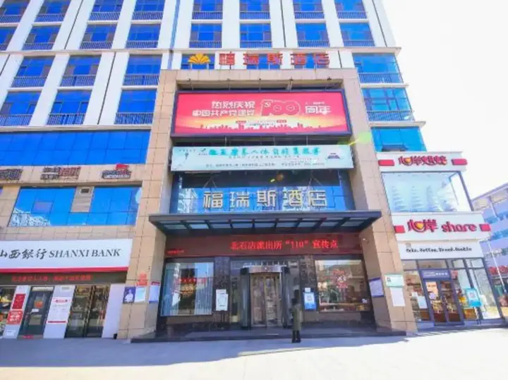 Джинченг: Furuisi Hotel