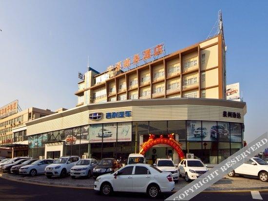 Hongyuan Business Hotel (Quanzhou Nanhuan) — фото 3