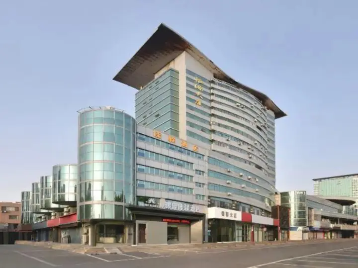Яньтай: Grace Inn Yantai Development Changjiang Road