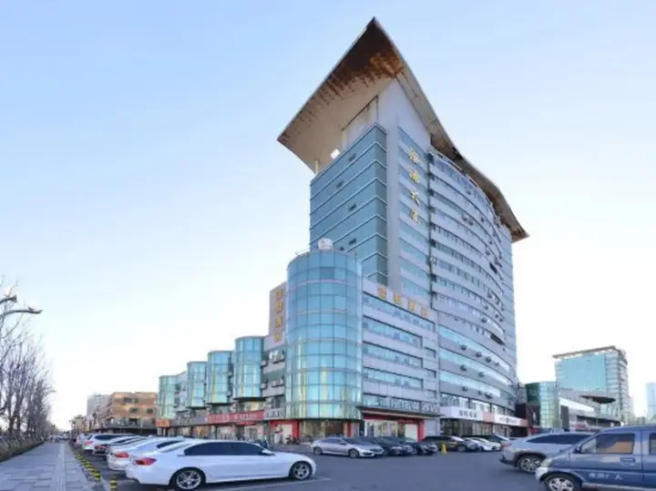 Яньтай: Grace Inn Yantai Development Changjiang Road