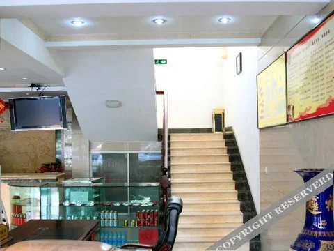 Иньчуань: Shidai Holiday Hotel