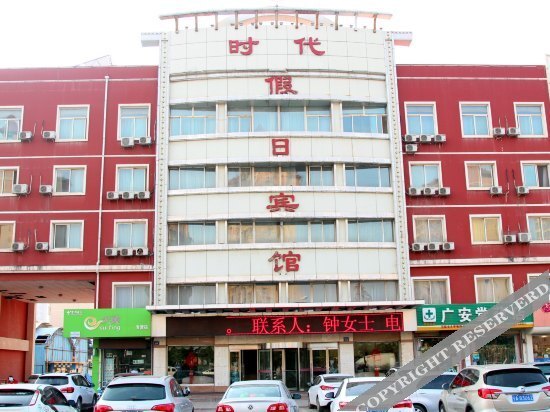 Shidai Holiday Hotel — фото 1