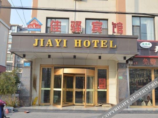 Циндао: Jiayi Business Hotel (Jiaozhou)