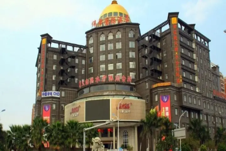 Weihua InternationaI Hotel — фото 4