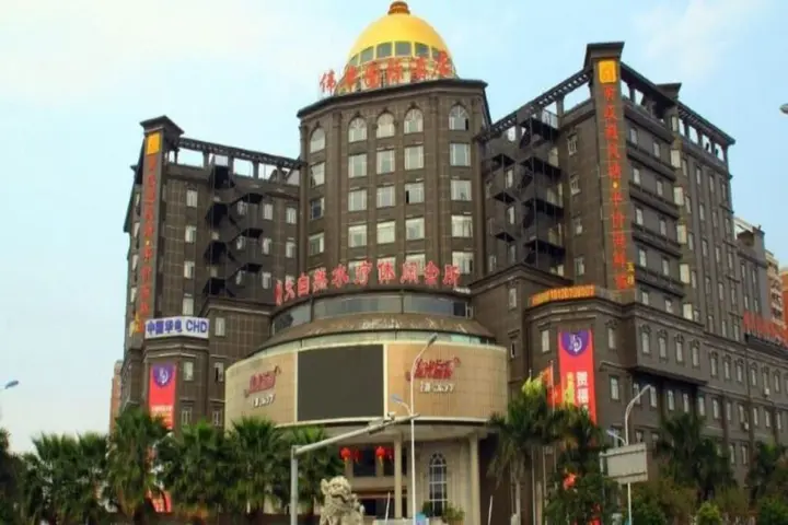 Цюаньчжоу: Weihua InternationaI Hotel