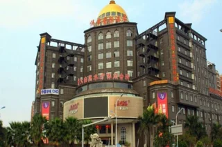 Цюаньчжоу: Weihua InternationaI Hotel