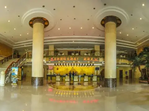 Бенкси: Huanren Longxing International Hotel