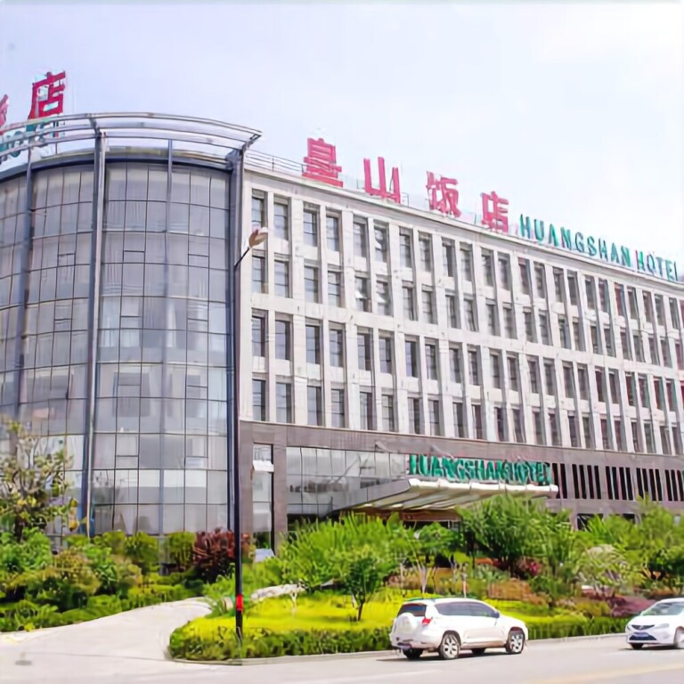 Линьи: Huangshan Hotel