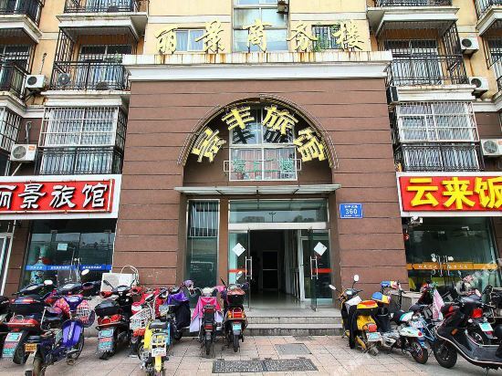 Чанчжоу: Jingfeng Hotel (railway station store)