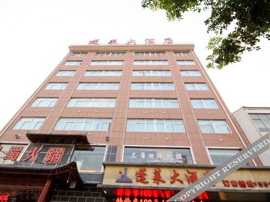 Вэйнань: Penglai Hotel