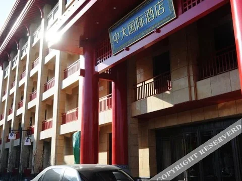 Таншань: Zhongda International Hotel
