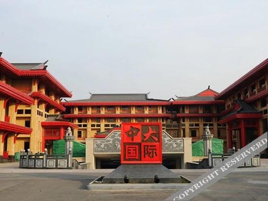 Таншань: Zhongda International Hotel