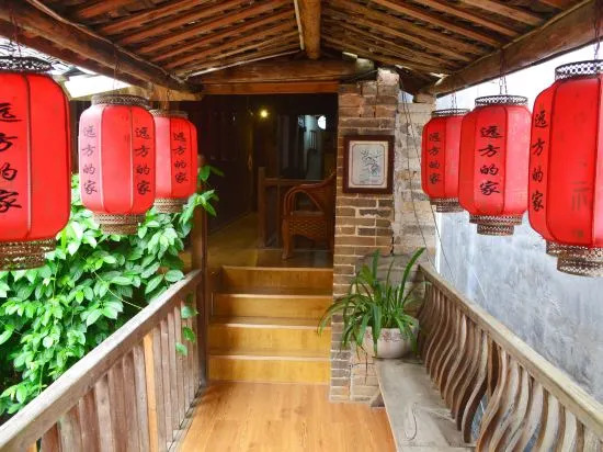 Хэчжоу: Huangyao Yuanfang Dejia Guest House