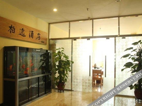 Джиангме: Yude Boyi Hotel