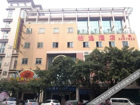 Джиангме: Yude Boyi Hotel