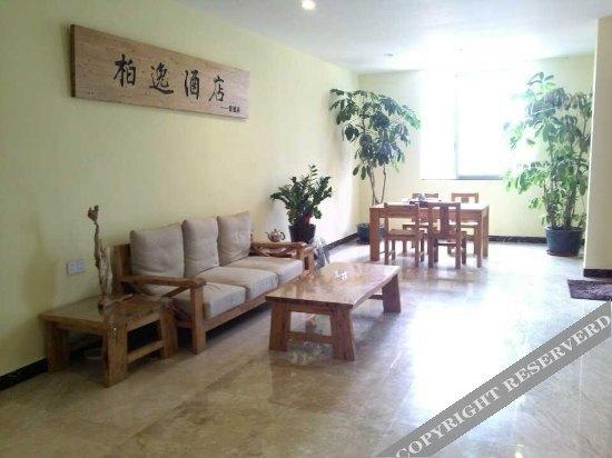 Джиангме: Yude Boyi Hotel