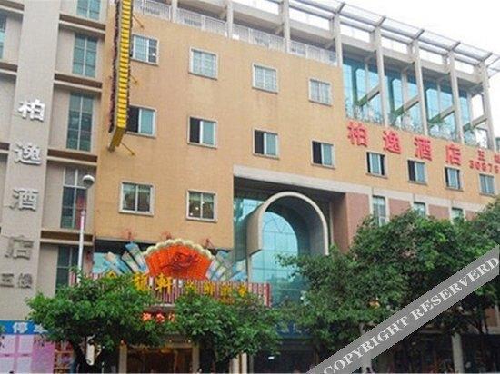 Джиангме: Yude Boyi Hotel