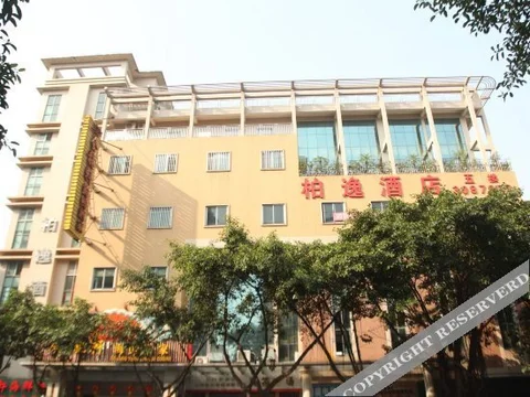 Джиангме: Yude Boyi Hotel